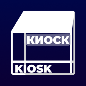 Киоск: магазин приложений